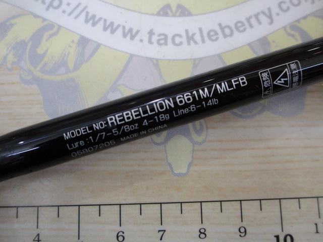REBELLION 661M/ML FB リベリオン REBELLION (リベリオン) 661M/MLFBを反逆インプレ！ - YouTube
