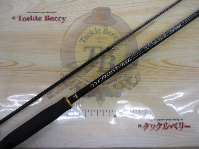 クロステージ CRX-862EL｜＠ベリーネット 日本最大新品中古釣具