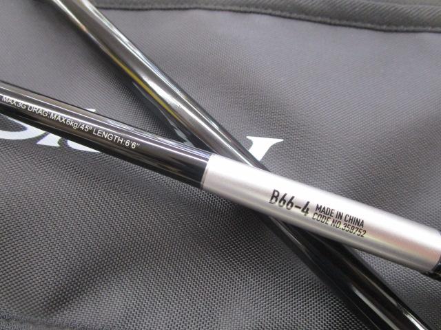 25グラップラー タイプスローJ B66-4｜＠ベリーネット 日本最大