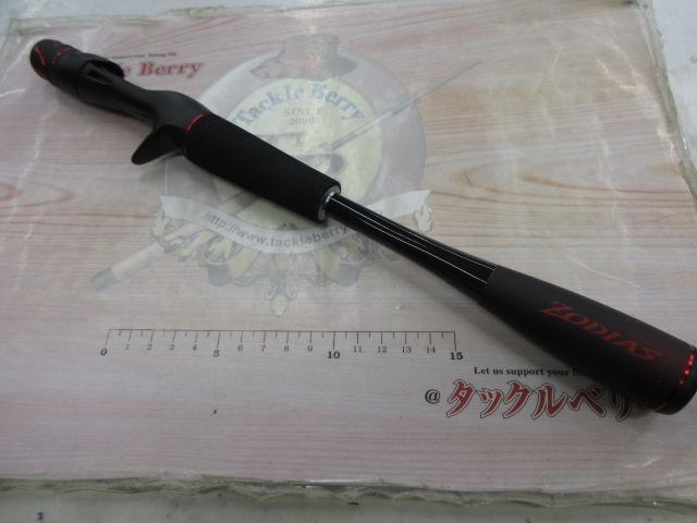 20ゾディアス 166ML｜＠ベリーネット 日本最大新品中古釣具WEB