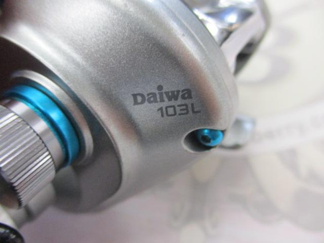 アルファスR-エディション 103L