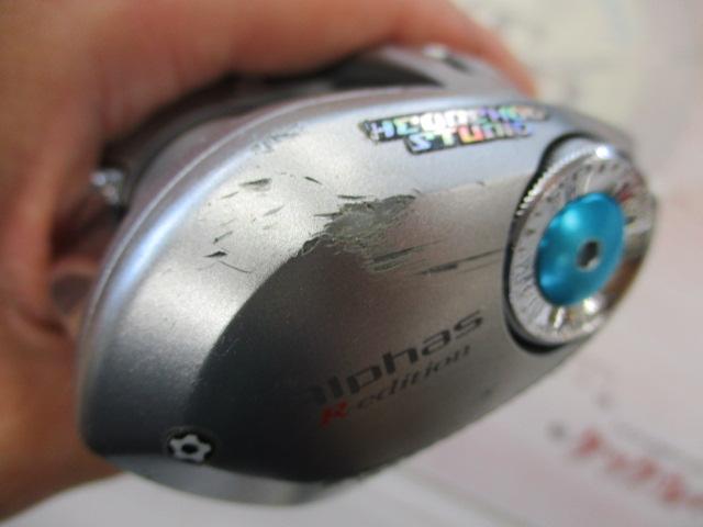 アルファスR-エディション 103L