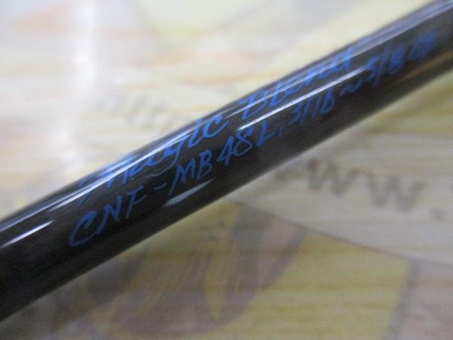 うらしま堂　マジックブレンド　CNF-MB48L うらしま堂 マジックブレンド CNF-MB48L - メルカリ