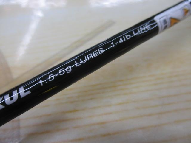 エゲリア ETNC-51XUL