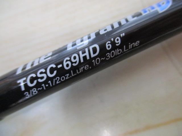 タクティクス TCSC-69HD