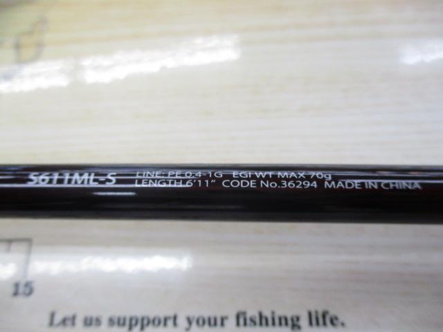 シマノ　Sephia CI4+Boat S611ML-S　ティップランロッド シマノ セフィア CI4 BOAT S611ML-S ファーストインプレ