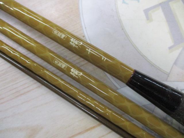 朱紋峰 競 12｜＠ベリーネット 日本最大新品中古釣具WEBショップ