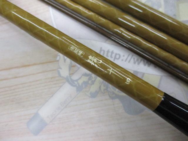 朱紋峰 競 14｜＠ベリーネット 日本最大新品中古釣具WEBショップ