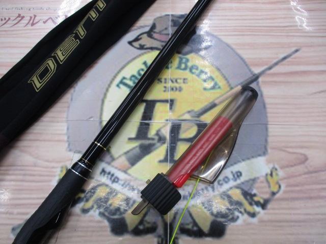 がま磯デニオス 1.25-50｜＠ベリーネット 日本最大新品中古釣具