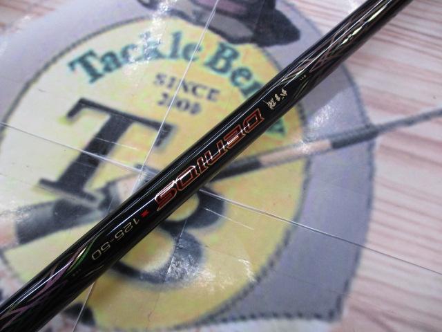 がまかつ　デニオス1.25-50 がま磯デニオス 1.25-50｜＠ベリーネット 日本最大新品中古釣具