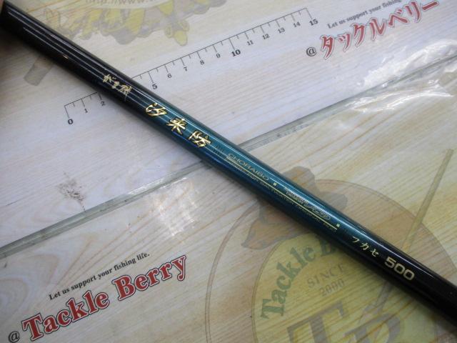 がま磯汐来防フカセ 500