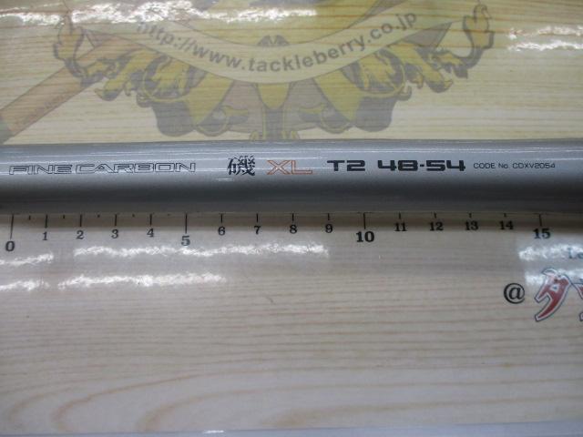 ファインカーボンAZ磯XL T2 48-54｜＠ベリーネット 日本最大新品