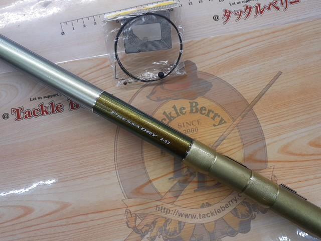 プレッサドライ 2-53・F｜＠ベリーネット 日本最大新品中古釣具