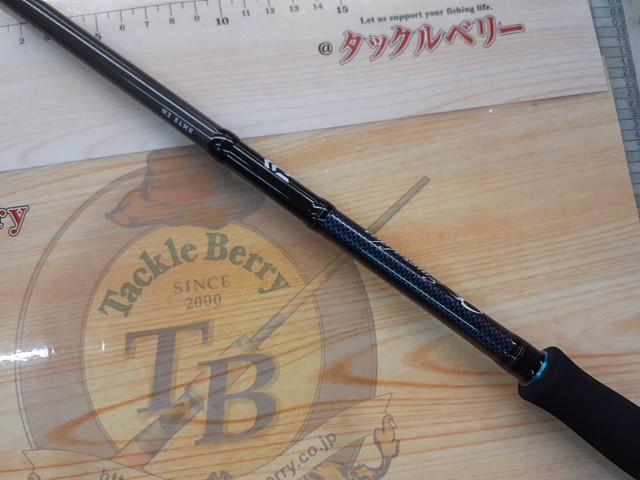 エメラルダスMX 86MH・N｜＠ベリーネット 日本最大新品中古釣具