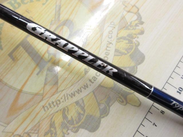 19 グラップラーLJ S63-2 シマノ(SHIMANO) 19 グラップラー タイプLJ S63-2 389374