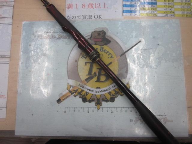 セフィアリミテッド S89ML