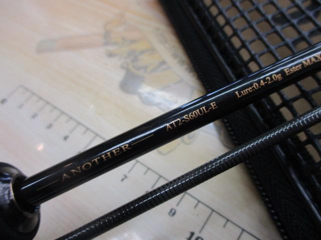 アナザーTコネクション AT2-S60UL-E