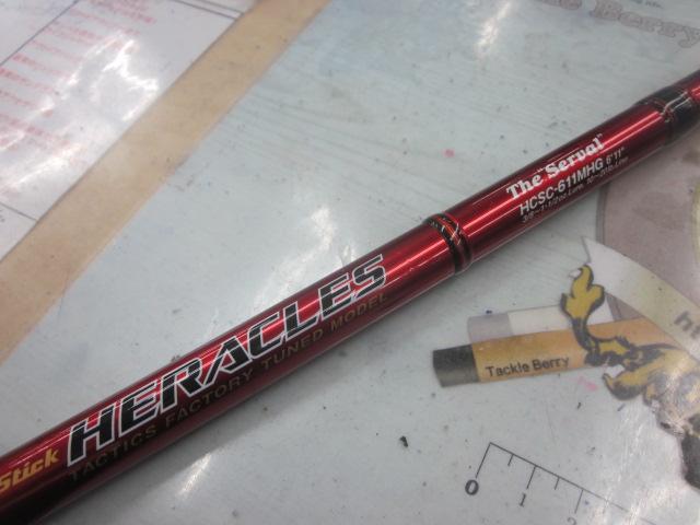 ヘラクレス HCSC-611MHG