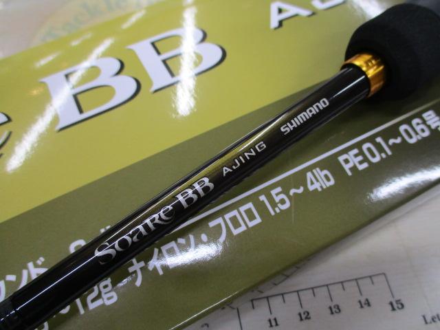 23ソアレBB アジング S610L-S｜＠ベリーネット 日本最大新品中古