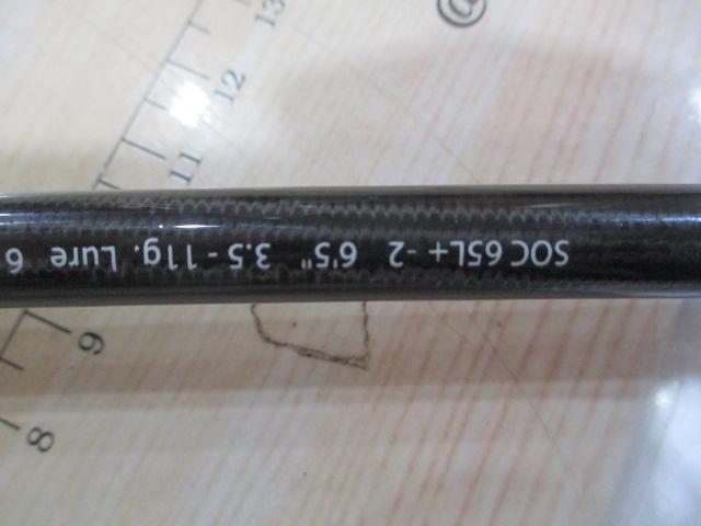 スタンドアウト SOC65L+-2