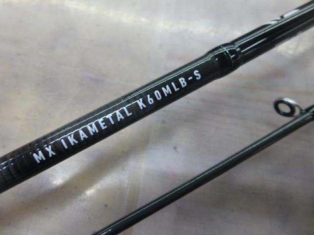 エメラルダスMX IM K60MLB-S・W｜＠ベリーネット 日本最大新品中古釣具