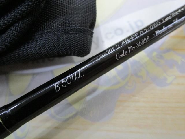 カーディフNX B50UL｜＠ベリーネット 日本最大新品中古釣具WEB