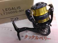 23レガリス LT2000S-XH