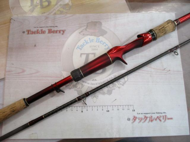 18ワールドシャウラ 1703R-2