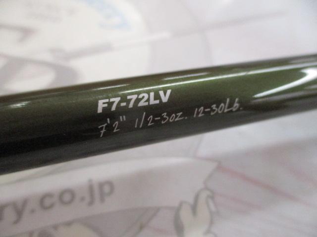 レヴァンテ F7-72LV