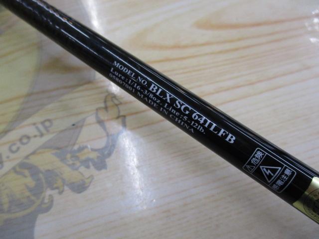 ブラックレーベルSG BLX SG 641LFB Daiwa Black Label BLX SG 641LFB (Baitcasting Grip Joint)
