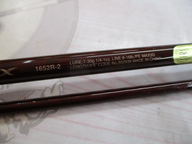 スコーピオンXV 1652R-2