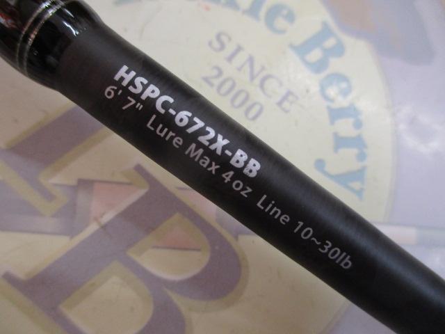 ホーネットスティンガープラス HSPC-672X-BB