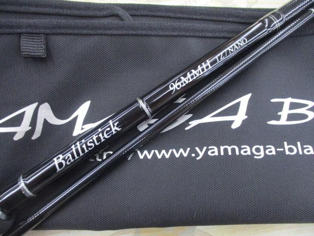 保証書、竿袋付きヤマガブランクス/バリスティック/96MMH/tz/NANO Ballistick 96MMH TZ/NANO | YAMAGA Blanks