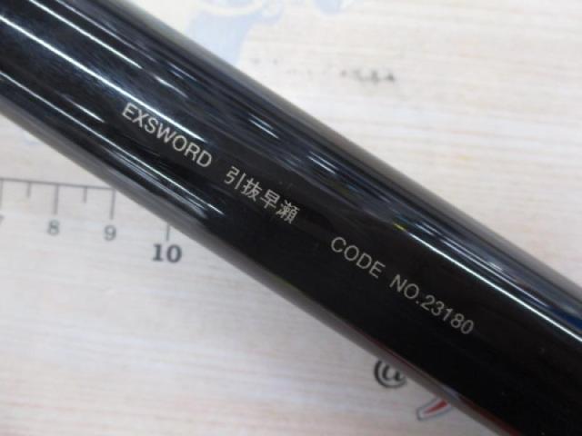 がま鮎イクソード 引抜早瀬90｜＠ベリーネット 日本最大新品中古