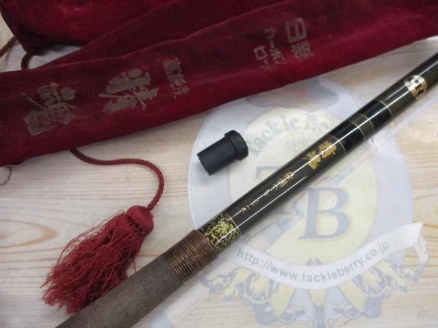 精魂軟調ヘラ21