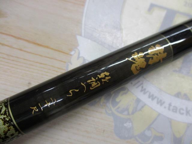 精魂軟調ヘラ21