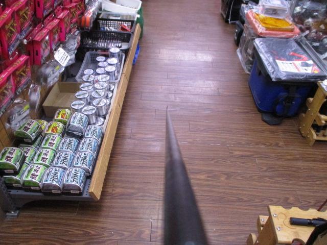 IH幻波マゴチ 270