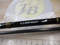 ルアーニスト 86ML