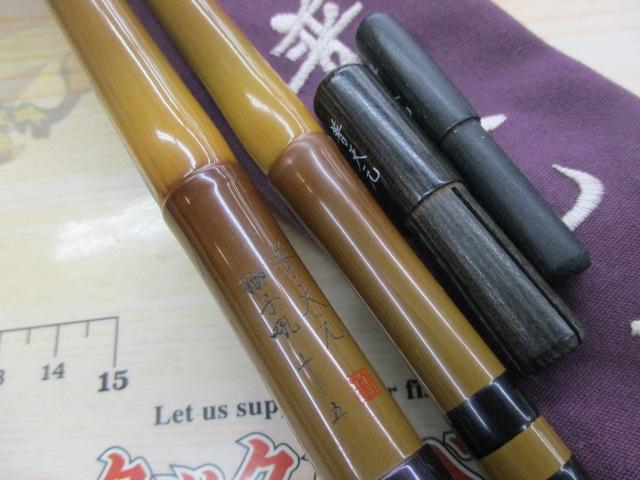 普天元 獅子吼 15｜＠ベリーネット 日本最大新品中古釣具WEBショップ