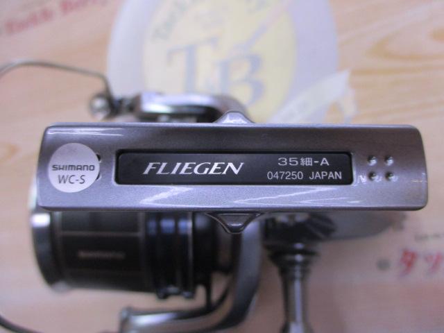 24フリーゲン 35細