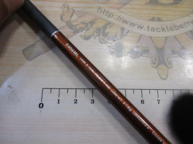 ソルティーアドバンスロックフィッシュ S606ML