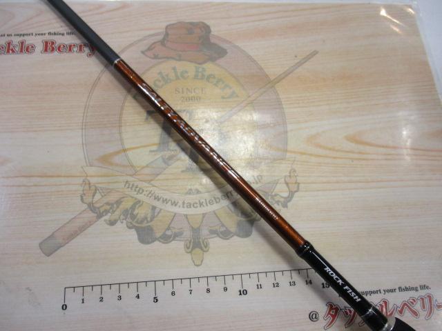 ソルティーアドバンスロックフィッシュ S606ML