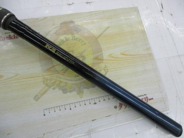 エクシマSS磯 5-53遠投｜＠ベリーネット 日本最大新品中古釣具