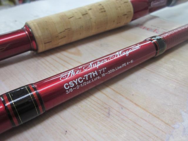 シナジー CSYC-77H スーパーマグナム