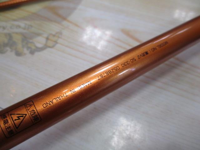潮流V2 50-330｜＠ベリーネット 日本最大新品中古釣具WEBショップ