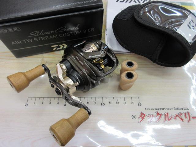シルバークリーク AIR TW ストリームカスタム 8.5R｜＠ベリー