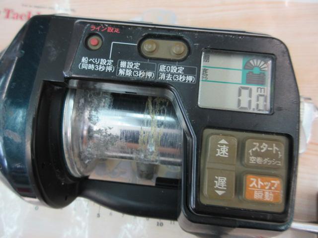 アドベンチャー電動VS900-L｜＠ベリーネット 日本最大新品中古
