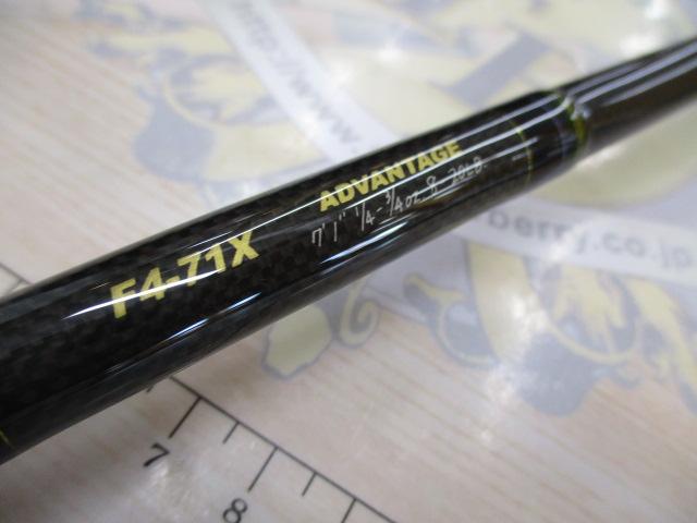 売約済み メガバス デストロイヤー F4-71X ADVANTAGE HT800 メガバス(Megabass) デストロイヤーフェイズII F4-71X