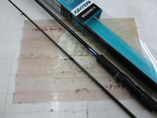 DAIWA - ダイワ　エメラルダス　MX 86M 中古ロッド エメラルダスMX 86M・E｜＠ベリーネット 日本最大新品中古釣具