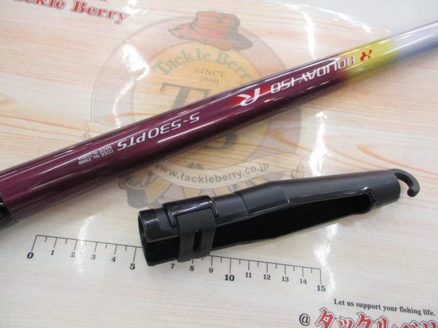 ホリデー磯R 5-530PTS｜＠ベリーネット 日本最大新品中古釣具WEB